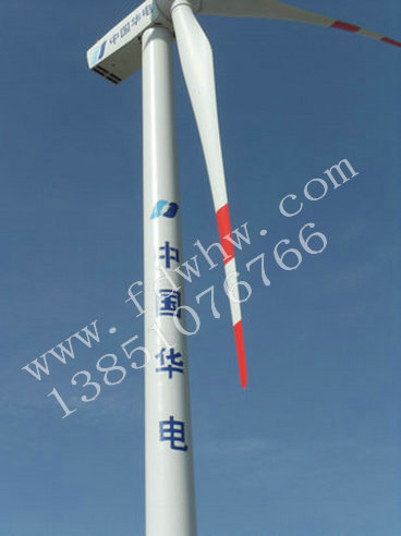 风力发电机组塔架喷字公司